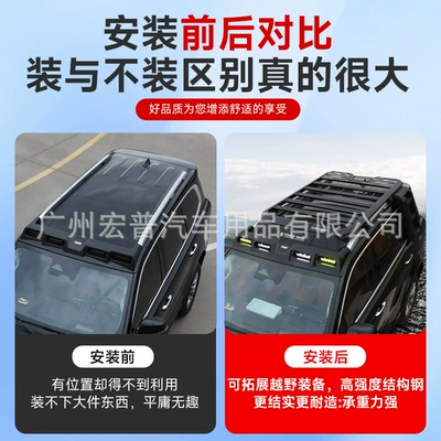 Roof rack – Tank 500hi4t roof rack