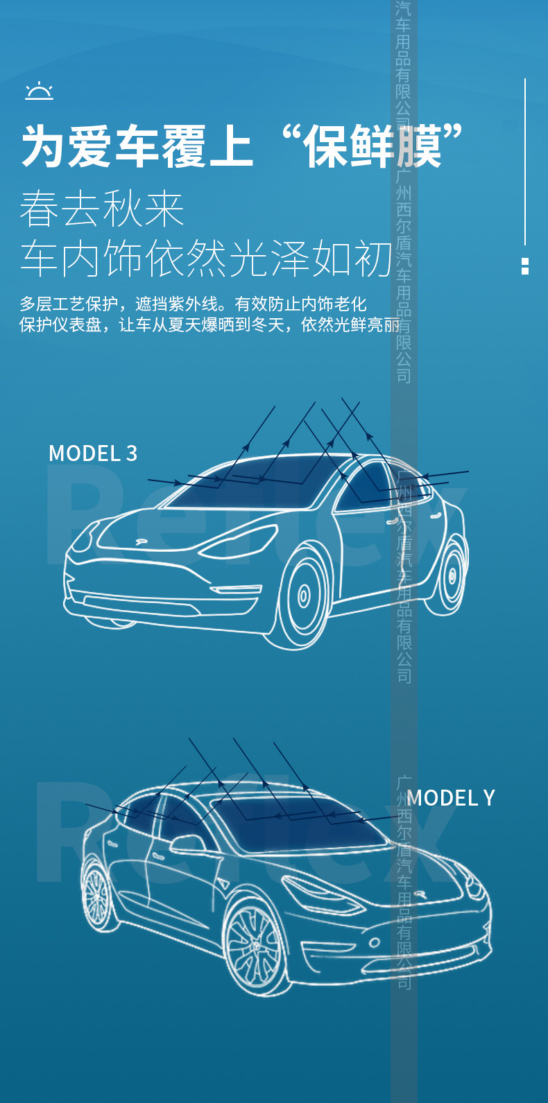 特斯拉第4版带水印_05