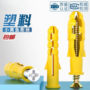 ����С�S�~��Û�ݽz�ȱ��Թ��z�z���q˨���L���������˨M6M8MM10