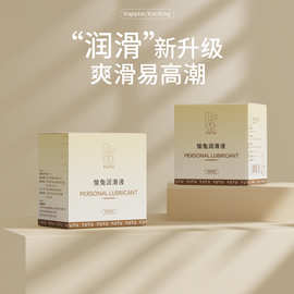 愉兔YUTU润滑液3ml*20袋人体润滑液夫妻房事成人情趣用品跨境代发