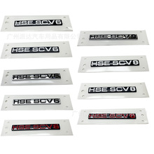 ������·����ʤ�˶���HSE SCV8���� HSE SCV6������װ��ABS��ĸ��