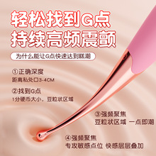 谜姬小皇冠点潮笔震动棒女性情趣用品按摩棒振动器成人用品用品女