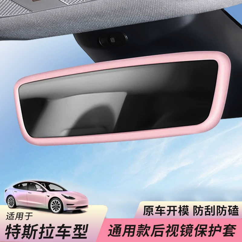 Применимо для Tesla model3/Y Защитный чехол для зеркал заднего вида