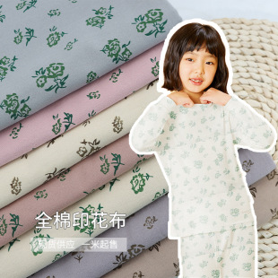 ���ﶬȫ��ƽ�yĥëӡ������ˮ�{ӡ�Ϛg��ͯ�b�����r��ĥë���޲�