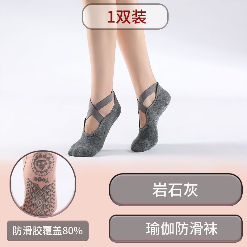Piel de silicona profesional pilates calcetines deportivos indoor danza calcetines para principiantes comercio exterior