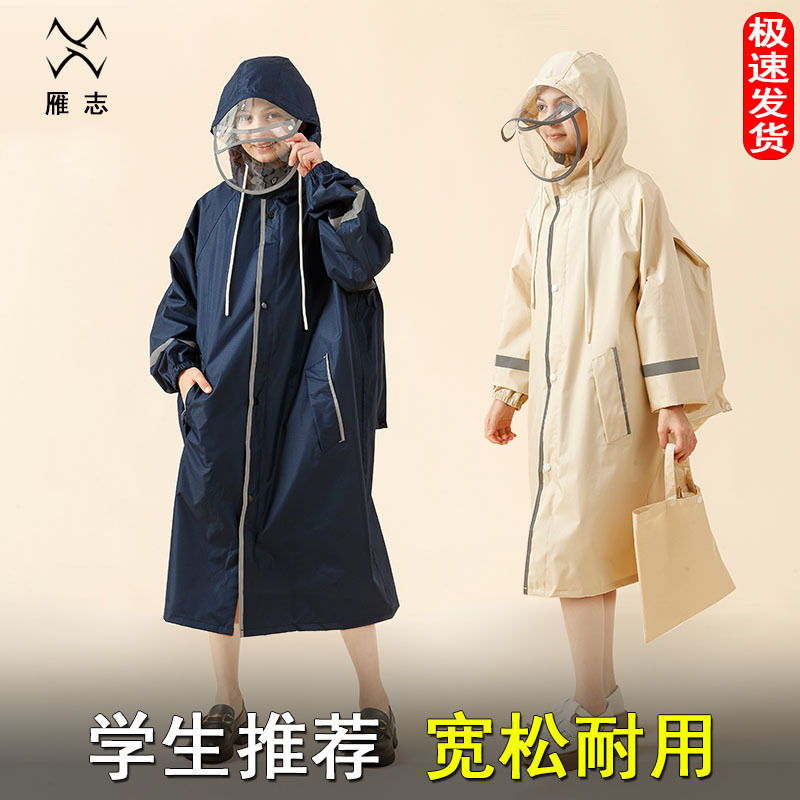 Spring Asia Textile Large Size Children's Raincoat for Middle and High School Students, Ages 7-12, Extra Large, Cross-Border Long Rainproof Windbreaker, Stormproof Spring Asia Textile Large Size Children's Raincoat for Middle and High School Students, Ages 7-12, Extra Large, Cross-Border Long Rainproof Windbreaker, Stormproof