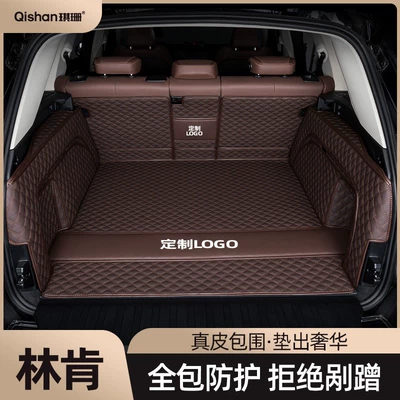 Lincoln Navigator Z Adventurer — Trunk Mat
