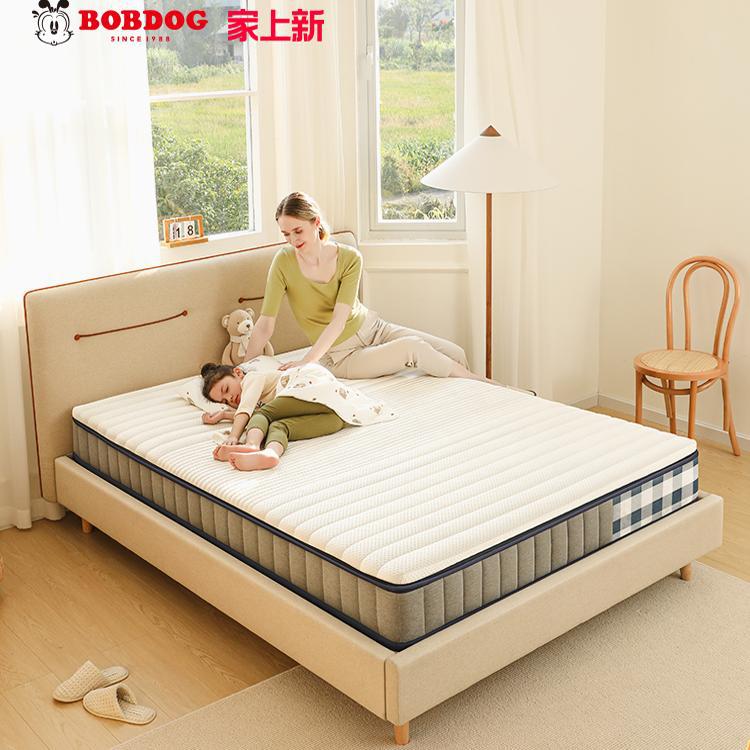 Babudou spring mattress, children's mattress, 2250 small springs, not too soft, not too hard, antibacterial, dust mite resistant, and removable for washing