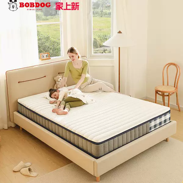 Babudou spring mattress, children's mattress, 2250 small springs, not too soft, not too hard, antibacterial, dust mite resistant, and removable for washing