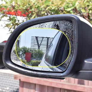Rearview Mirror Rainproof Film Reflector Car Reversing Mirror Waterproof Sticker Supplies Anti-Fog Mirror Car Wholesale Full Screen