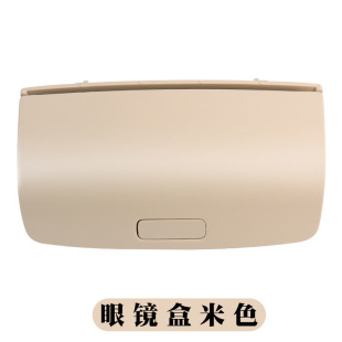 1Kd868837 Is Suitable for Volkswagen Tiguanhis Kodak Haole Rui Magotan B7 Glasses Case Outer Frame