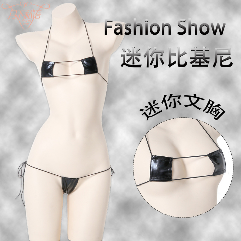 Moon Whispers Sexy Leather Leather Clothes Dead Storage Tight One-Piece Three-Point Leather Bikini Uniform Suit Temptation