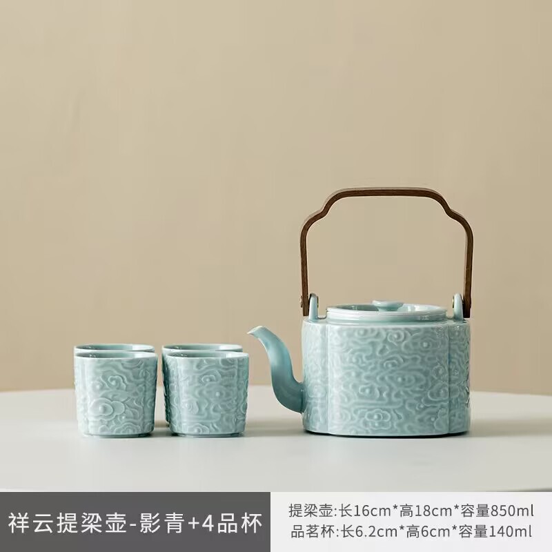 中式仿古浮雕祥云茶壶功夫茶具家用陶瓷泡茶壶复古提梁壶泡茶器单|undefined