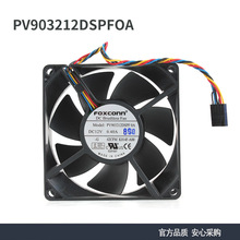 富士康FOXCONN PV903212DSPFOA 12V 0.60A 4线PWM温控机箱风扇
