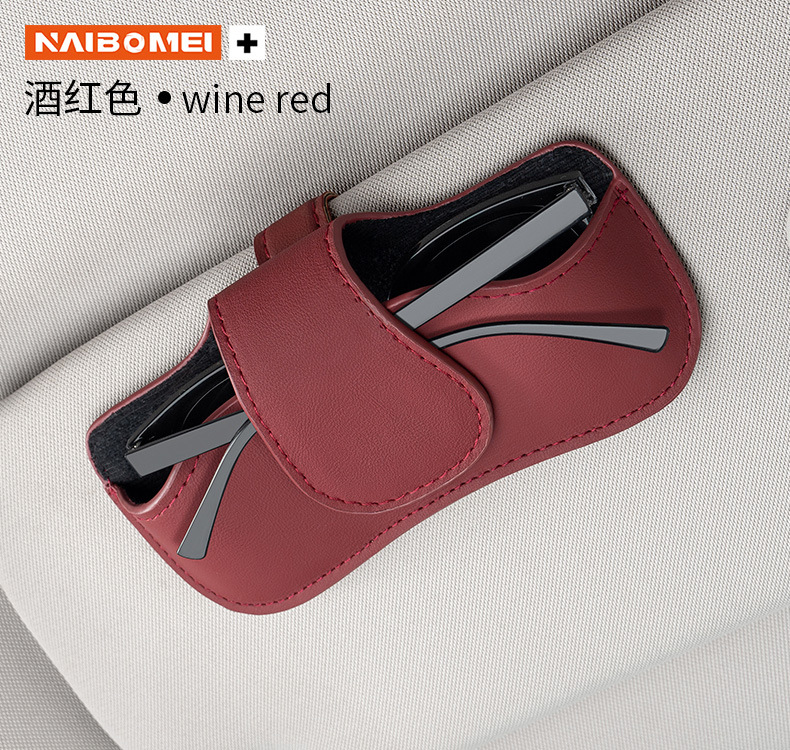 Car Glasses Clip Sun Visor Car Sunglasses Case Light Shield Card Storage Box Bill Storage Box Interior Supplies