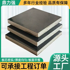 木板材;胶合板;木质型材