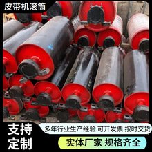 定制输送机滚筒煤矿用重型传动无动力滚筒油冷式电动改向滚筒压轮