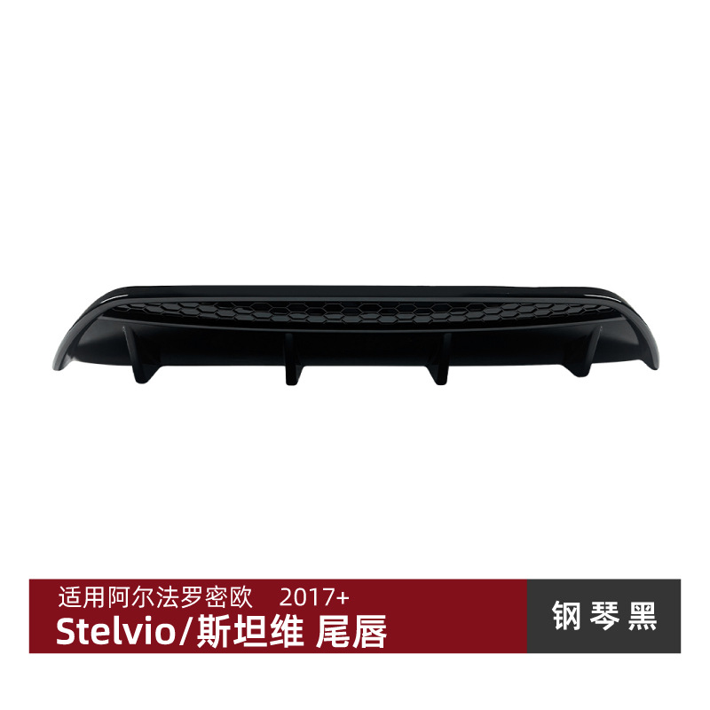 Alfa Romeo For Alfa Romeo Stelvio 2017+ Rear Lip Spoiler Exterior Modification (Spoiler) - piano-black