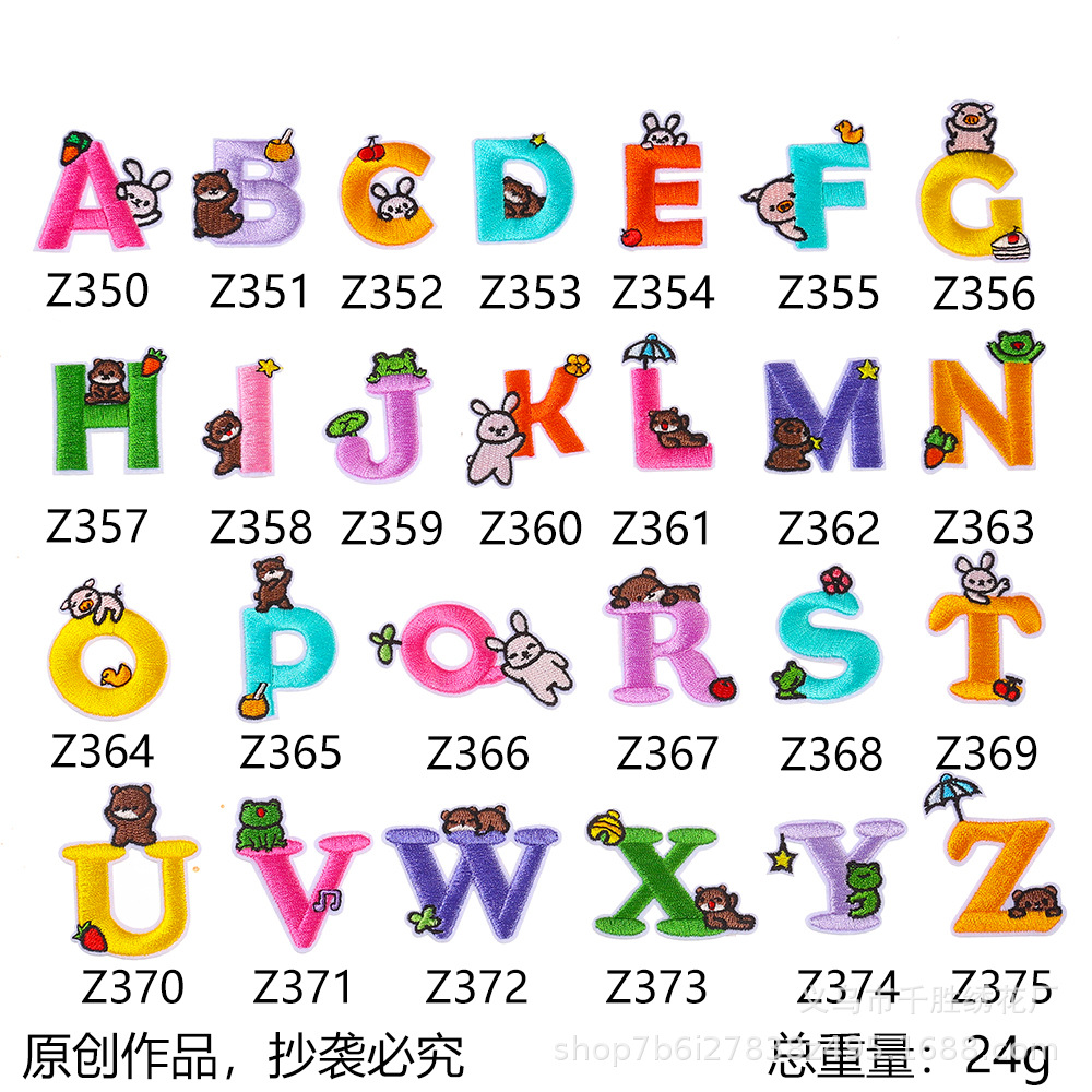 新款26英文字母动物布贴可爱童装装饰刺绣多彩卡通补丁贴现货批发