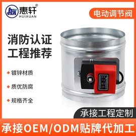风口;消音降噪设备;防火设备