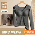 曼娜莎旗舰店保暖内衣女德绒无痕加绒加厚免穿文胸收腹修身秋衣冬