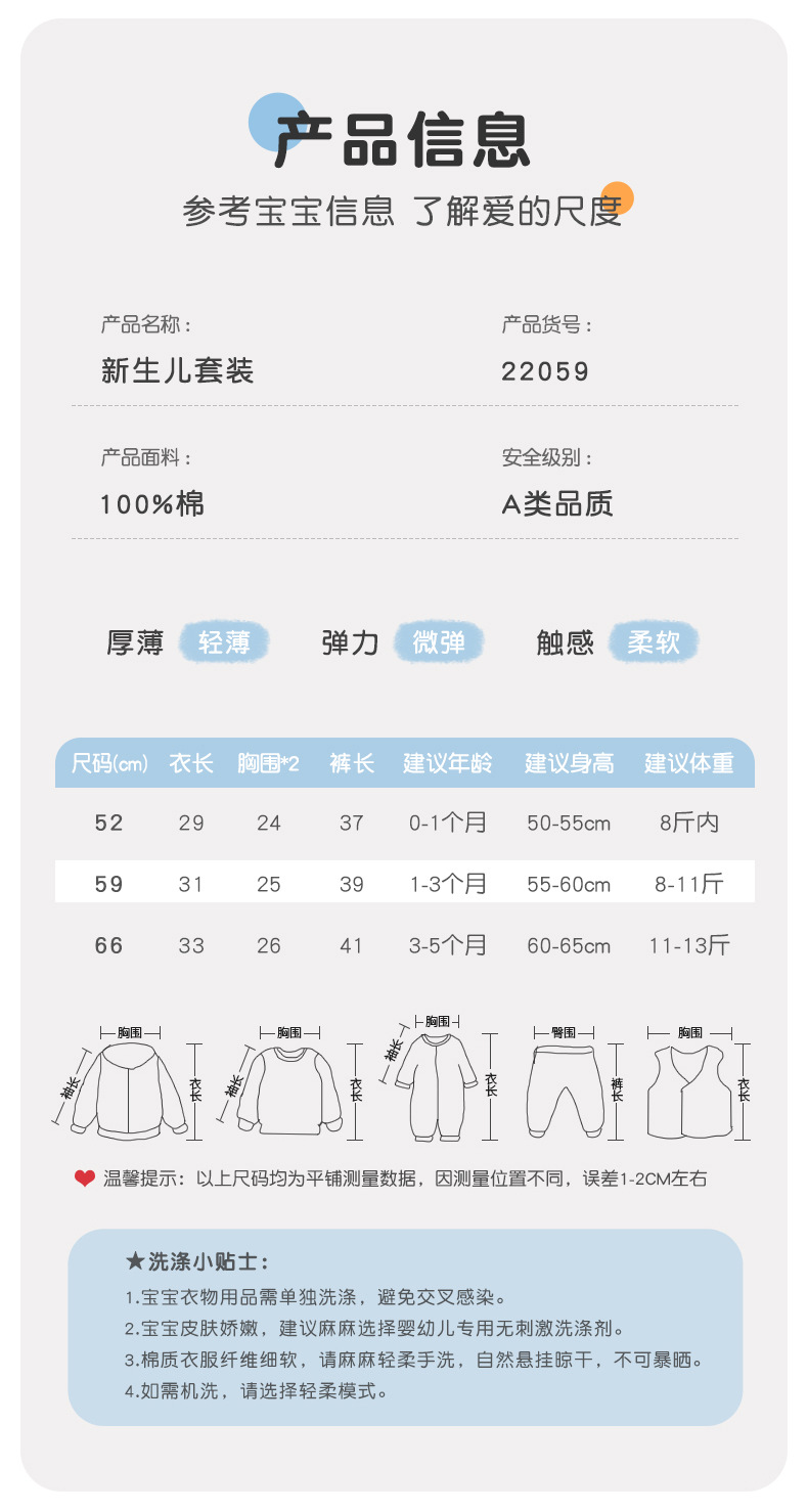 22059吉_09
