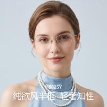 品牌同款一体成型无焊接设计师款小众纯钛眼镜框女超轻7g轻奢镜