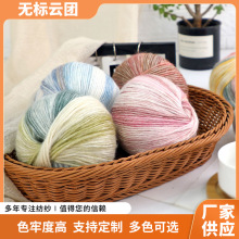 ��Ʒ��Ⱦ���o��녈F��ɫ�u׃��ë���H�w��ܛ�����ֹ�diy�hᘾ��F