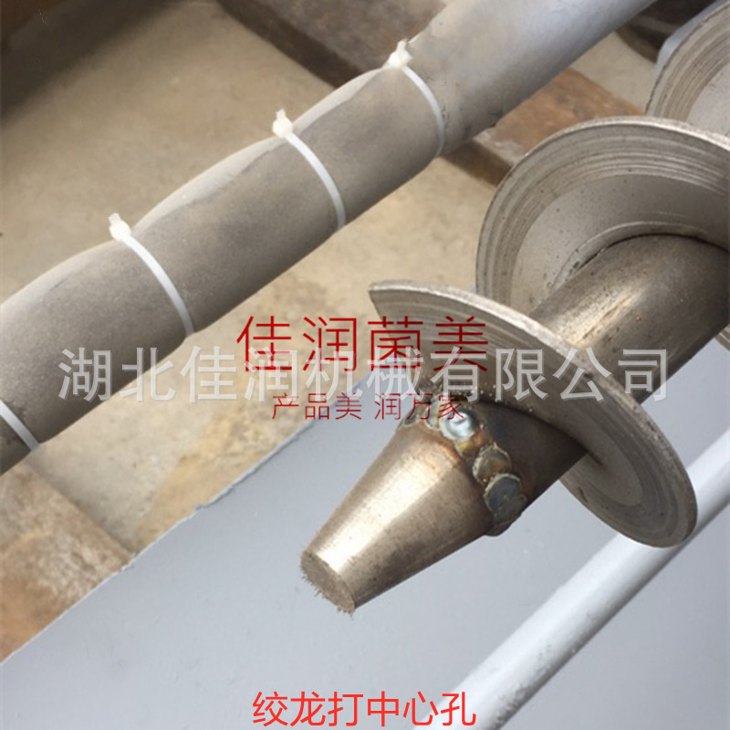 用菌装袋机平菇装包机电磁离合装袋机打中心孔香菇装袋机