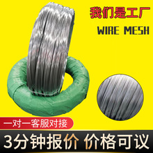 厂家定制供应 退火黑铁丝线 建筑工地打包用退火丝软态黑铁丝批发