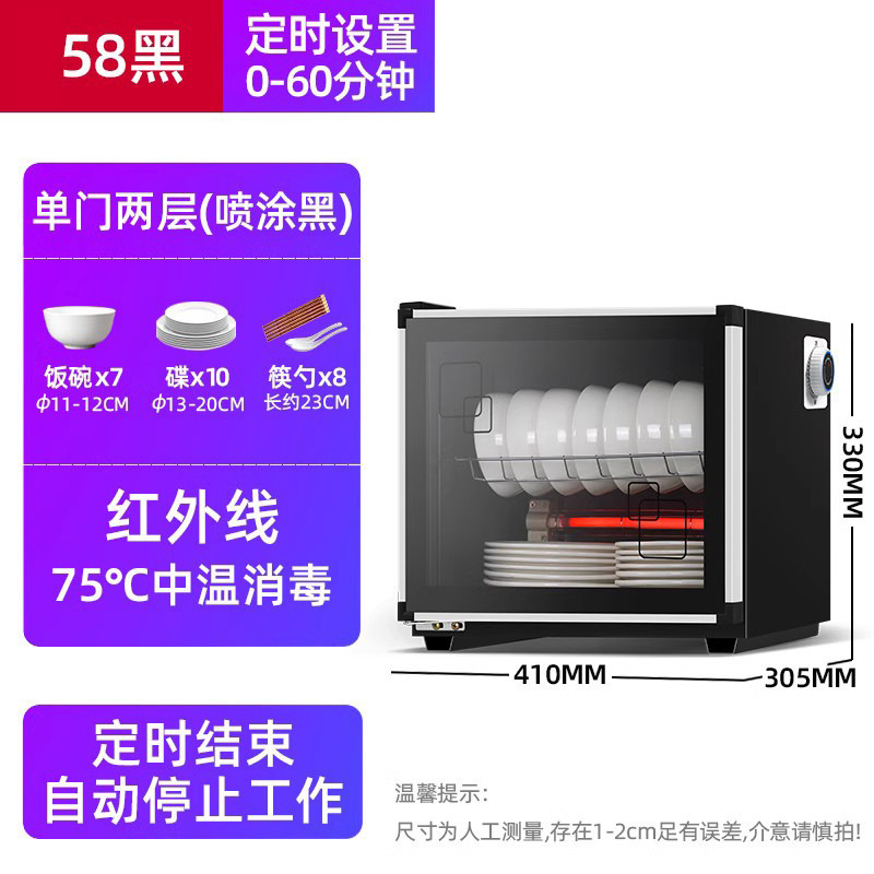厨房碗筷消毒柜家用小型消毒碗筷柜商用立式台式桌面饭店餐具柜厨|undefined
