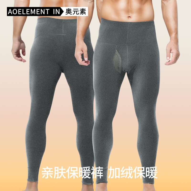 Men's fleece-lined Thickened Autumn Pants Single-Piece Base Warm Pants Tight-Fit Pants High Waist Line Pants Autumn and Winter Waist Protection Long Pants