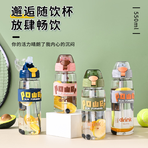 Sports water bottle for boys and girls, large capacity, one-click pop-top straw cup, portable space cup, durable plastic cup