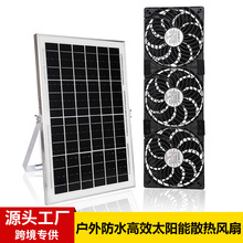 �羳TEMU12V̫���ɢ���L�Ȍ������u�ή������ͨ�L�Q���ȹ���