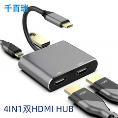 クロスボーダータイプcから4-in-1デュアルhdmi+3.0usb+pd高精細Macbook同一ディスプレイデュアルスクリーンハブコンバータ