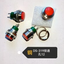 �p�� ���|�� С�Ͱ��o�_�P �c���_�P  DS-319�׏�12mm