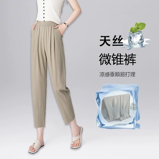 定制松紧腰休闲小脚裤夏季新款垂感宽松显瘦锥形裤洋气哈伦萝卜裤