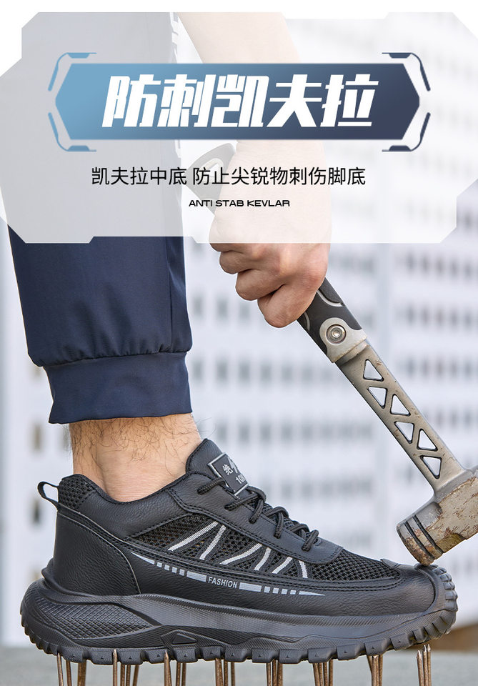 Giày bảo hộ lao động cổ thấp thoáng khí bốn mùa, chống va đập, chống đâm xuyên, cách điện 10KV, nhẹ và tiện lợi — 38*Đen*8001 Mẫu bốn mùa, 38*Đen*8001 mẫu lưới lớn, 39*Đen* 8001 Bốn Mùa, 39*Đen*8001 Mẫu lưới lớn chi tiết 9