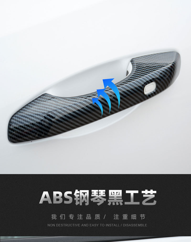 Changan UNIZ Door Bowl Handle Decoration Sticker Modified Special Car Handle Door Wrist Anti-Scratch Protection Appearance Accessories