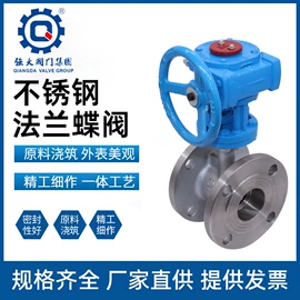 球阀;蝶阀;其他阀门