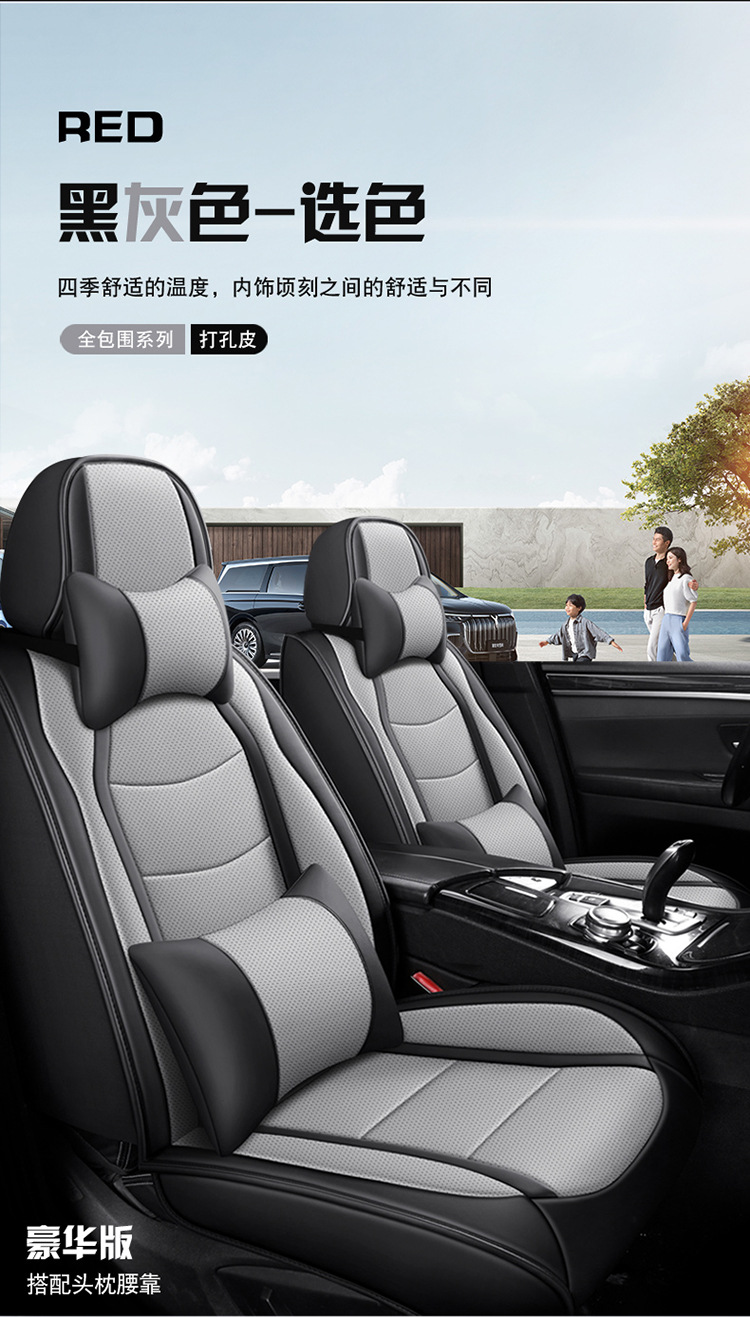 2025 New Ponytail All-Inclusive Full Leather Car Seat Cushion Four-Season Universal Car Seat Cover Source Factory Wholesale