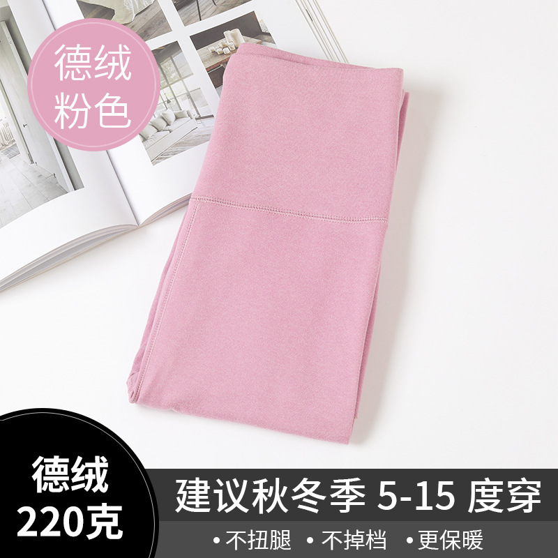 德绒粉色1