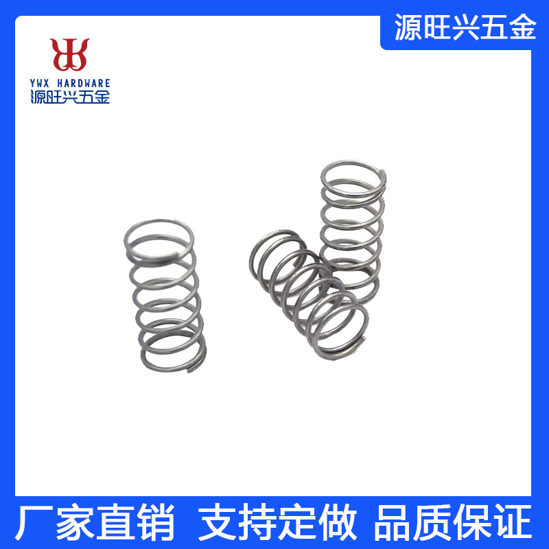 厦门厂家加工各种材质塔簧 塔形弹簧 压力弹簧跨境外贸