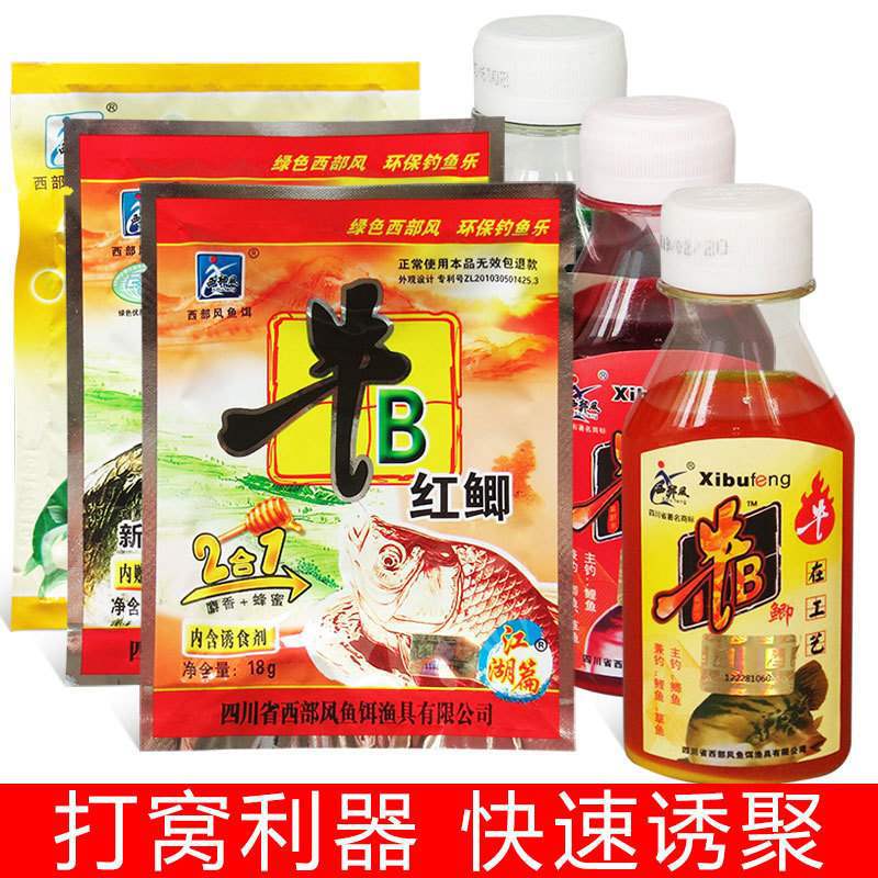 Western Feng Niu B Cattle Cattle Cow B Red Cattle Cattle Crazy Crazy…