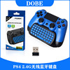 PS4/PS4 SLIM 2.4G wireless handle keyboard PS4 wireless game keyboard TP4-022