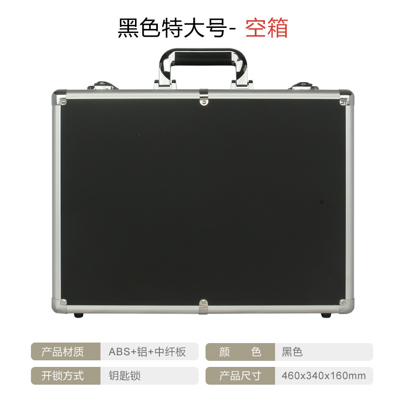 초대형 검정색 빈 상자