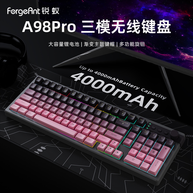 Ruiyi's New A98Pro Three-Mode Wireless Bluetooth Keyboard Is Suitable for Gaming, Office Typing, and Is a Good-Looking Keyboard for Girls