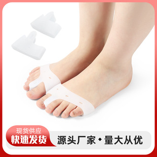 Silicone Pain-Reducing Forefoot Pad Care Cover for Day and Night, Anti-Wear, Anti-Pain, Comfortable Bunion Corrector