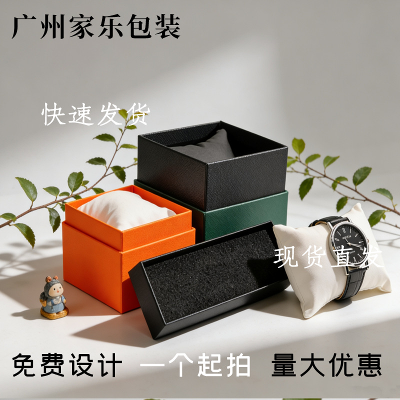 Foreign Trade Cross-Border Paper Boxes, Gift Boxes, Custom Oem, Source Factory, Packaging, Oem Packaging Boxes, Jewelry Boxes