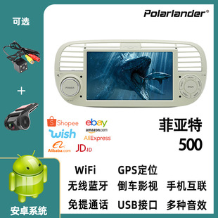 7 inch car 1+32G built-in carplay mobile phone interconnection car MP5 player for Fiat 500